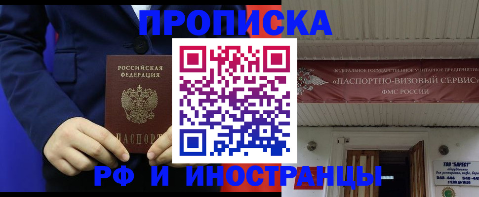 регистрация для дет. сада в Каменск-Шахтинском